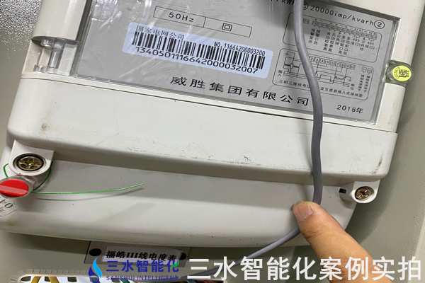 臨西縣福皓熱力有限公司能耗監(jiān)測案例(圖9) 臨西縣福皓熱力有限公司能耗監(jiān)測案例(圖9)