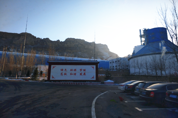 河北鼎星水泥有限公司能耗在線(xiàn)監(jiān)測(cè)案例(圖1)