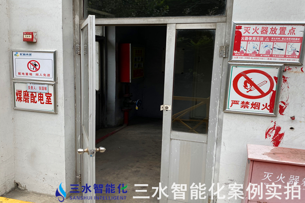 河北曲寨礦峰水泥股份有限公司能耗監(jiān)測(cè)案例(圖6) 河北曲寨礦峰水泥股份有限公司能耗監(jiān)測(cè)案例(圖6)