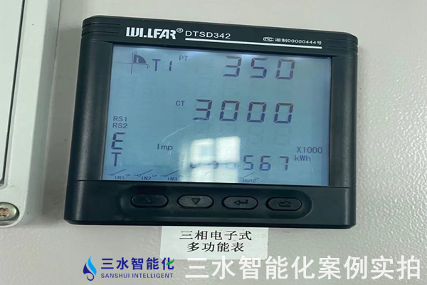 河北金鋒淀粉糖醇有限公司能耗在線監(jiān)測案例(圖8) 河北金鋒淀粉糖醇有限公司能耗在線監(jiān)測案例(圖8)