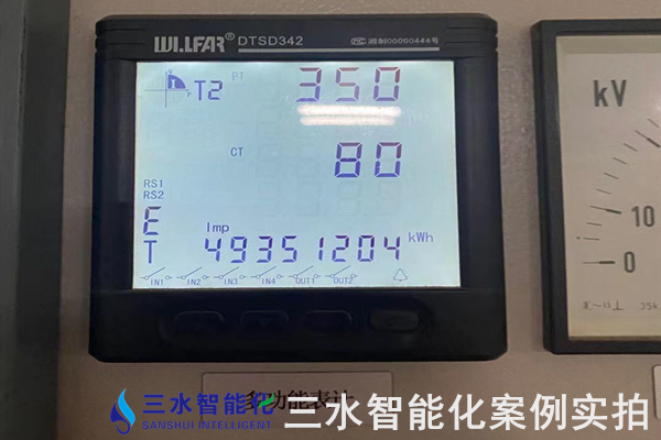 玉鋒實業(yè)集團(tuán)有限公司能耗監(jiān)測案例(圖5) 玉鋒實業(yè)集團(tuán)有限公司能耗監(jiān)測案例(圖5)