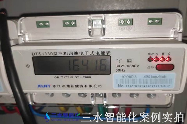 孔繁森學院能耗在線監(jiān)測案例(圖4) 孔繁森學院能耗在線監(jiān)測案例(圖4)