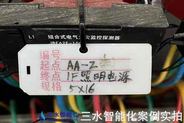 滕州監(jiān)獄能耗在線監(jiān)測(cè)案例(圖5) 滕州監(jiān)獄能耗在線監(jiān)測(cè)案例(圖5)